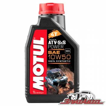 Купить Motul ATV SXS POWER 4Т 1л в Днепре
