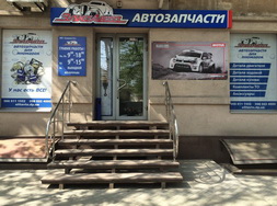 ElitAvto магазин автозапчастей в Днепре